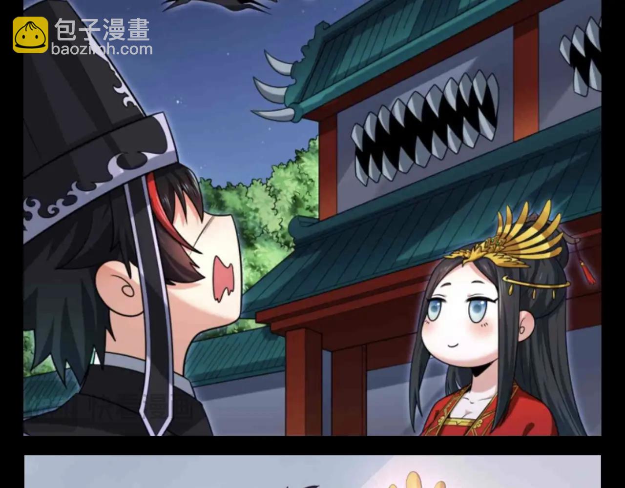 第136期 整活企划：名字很重要！7