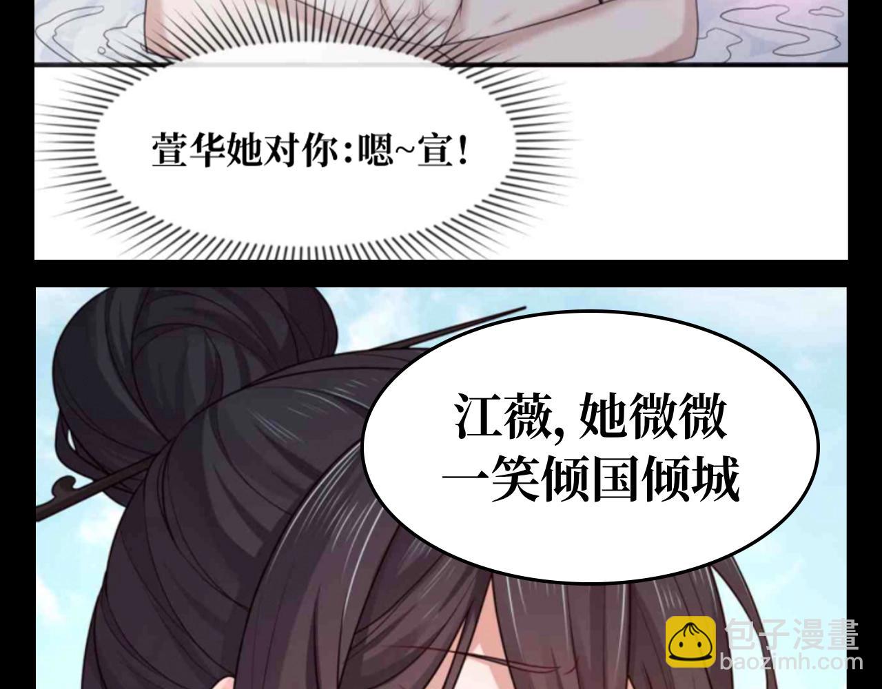 第136期 整活企划：名字很重要！9