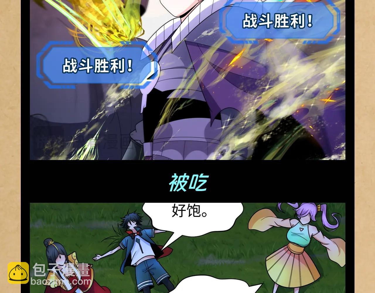 第137期 整活企划：恐龙们：这跟想的不一样！4