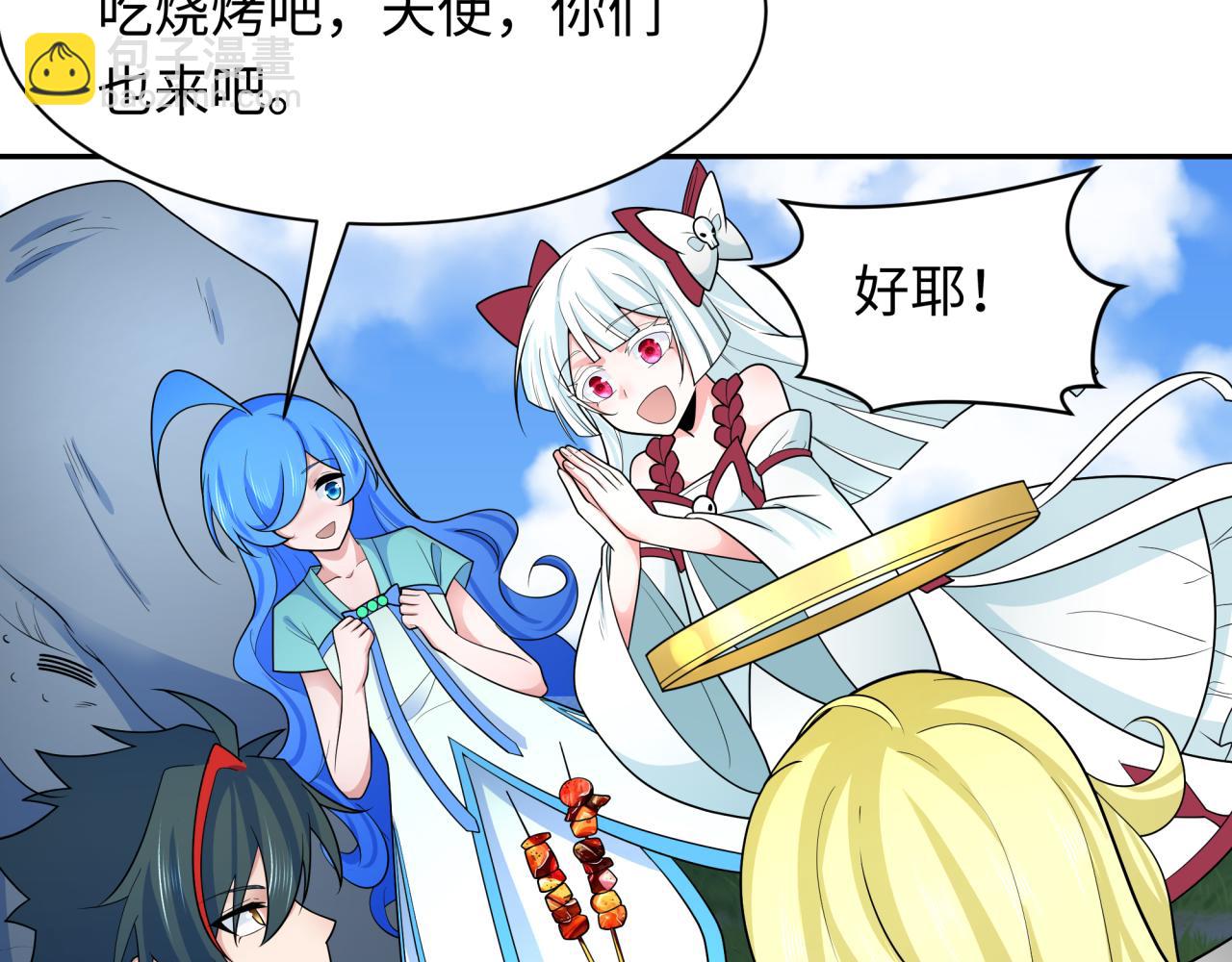 第251话 人类聚居地！106
