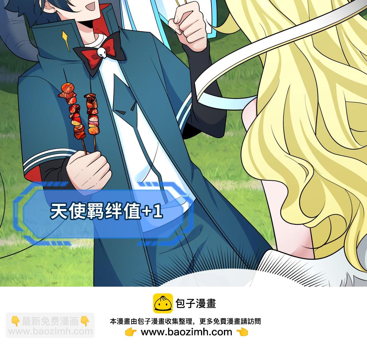 第251话 人类聚居地！107