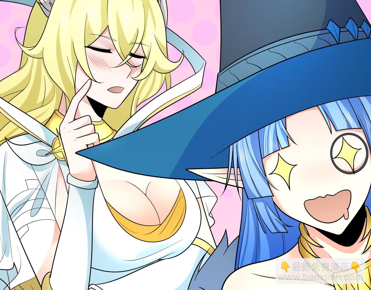 第251话 人类聚居地！109