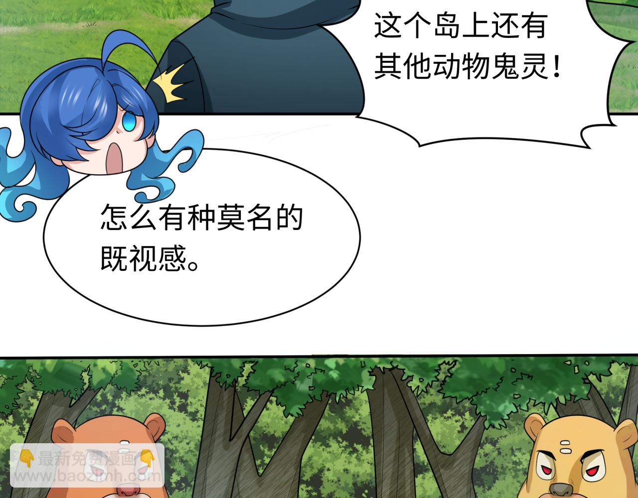 第251话 人类聚居地！118