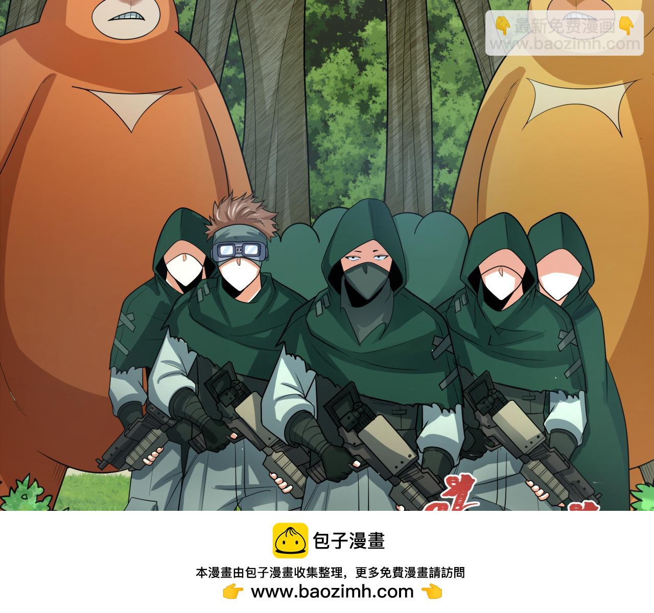 第251话 人类聚居地！119