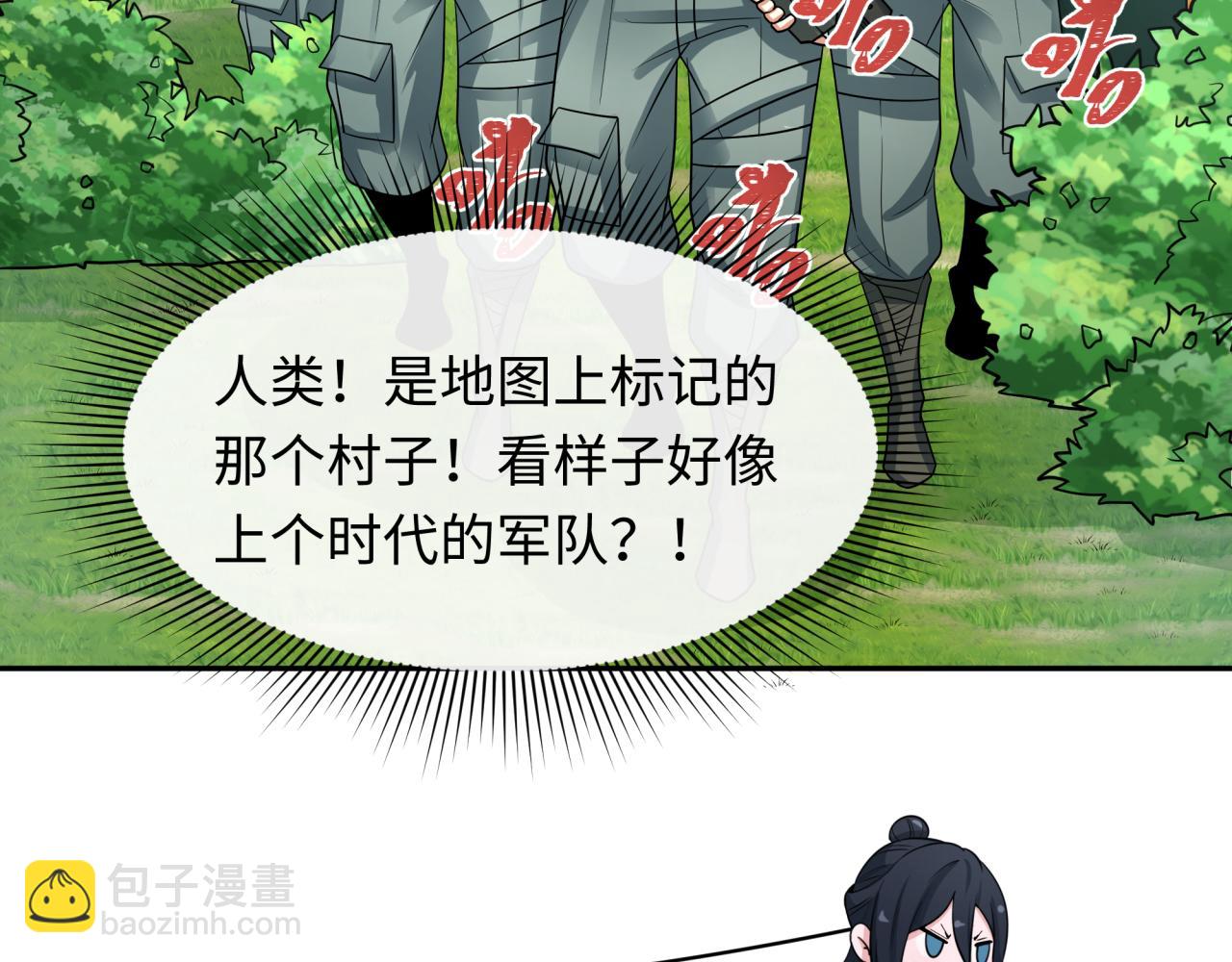第251话 人类聚居地！120