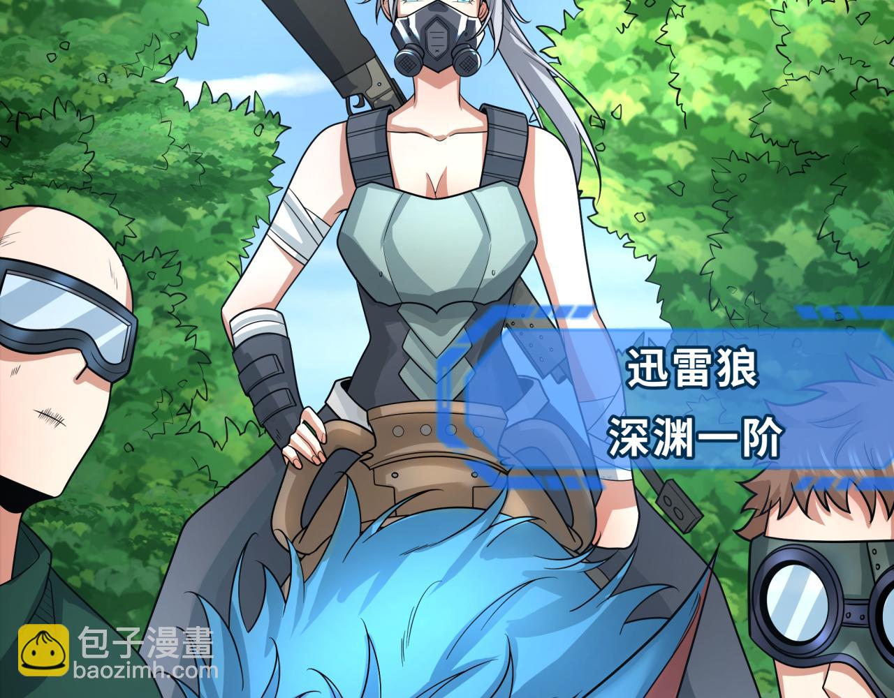 第251话 人类聚居地！124