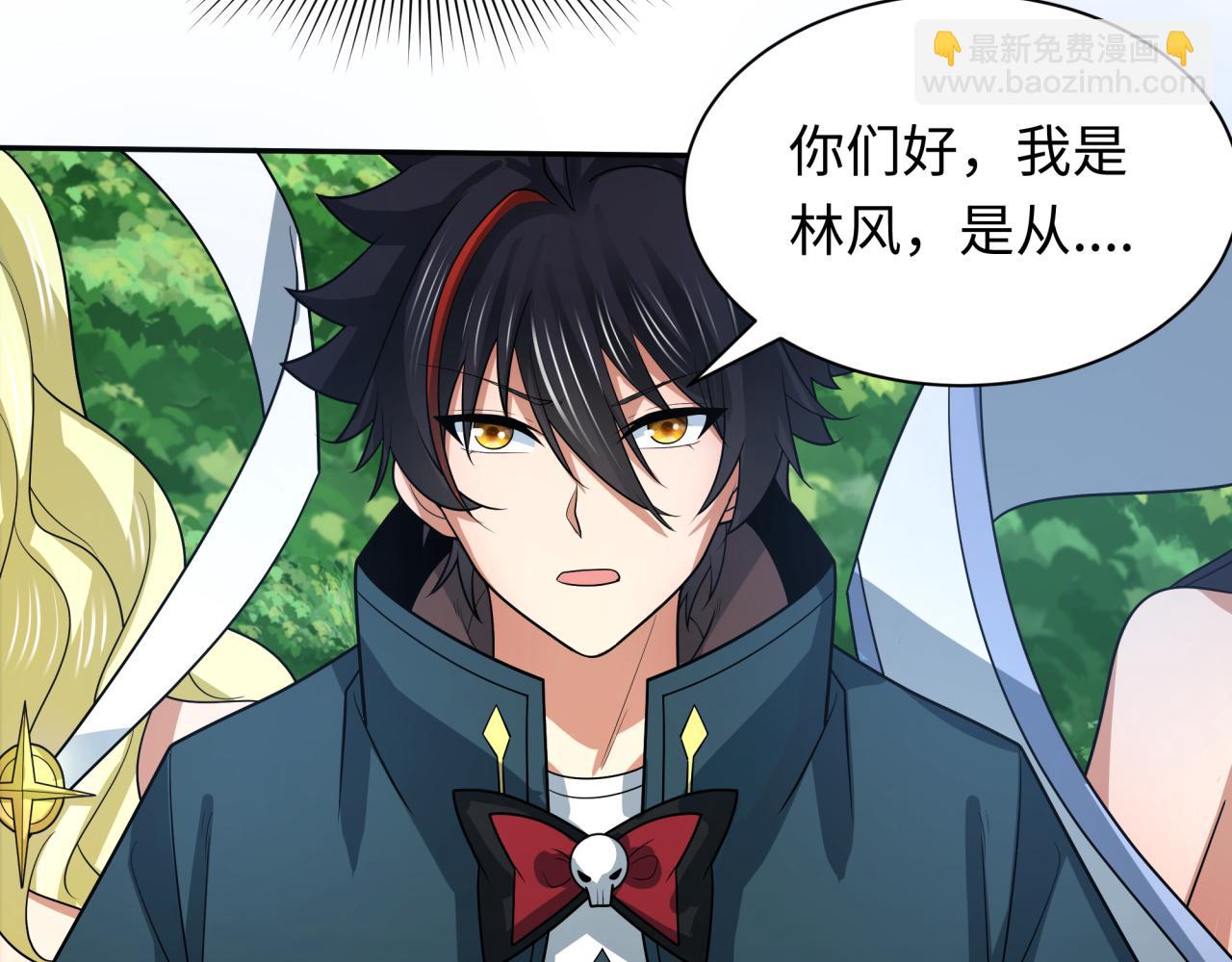 第251话 人类聚居地！126