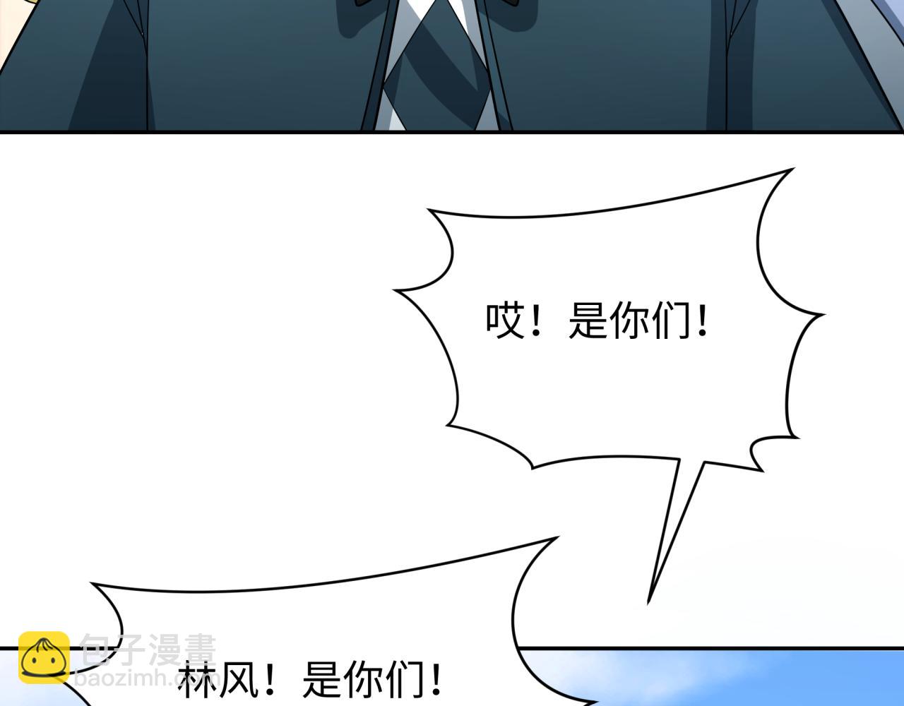 第251话 人类聚居地！127
