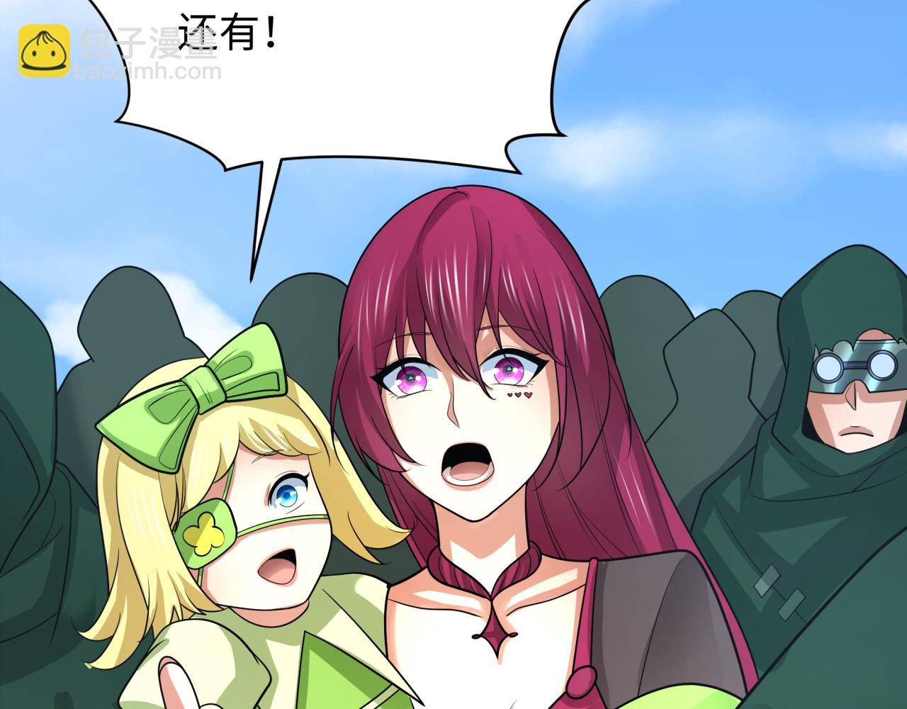 第251话 人类聚居地！128