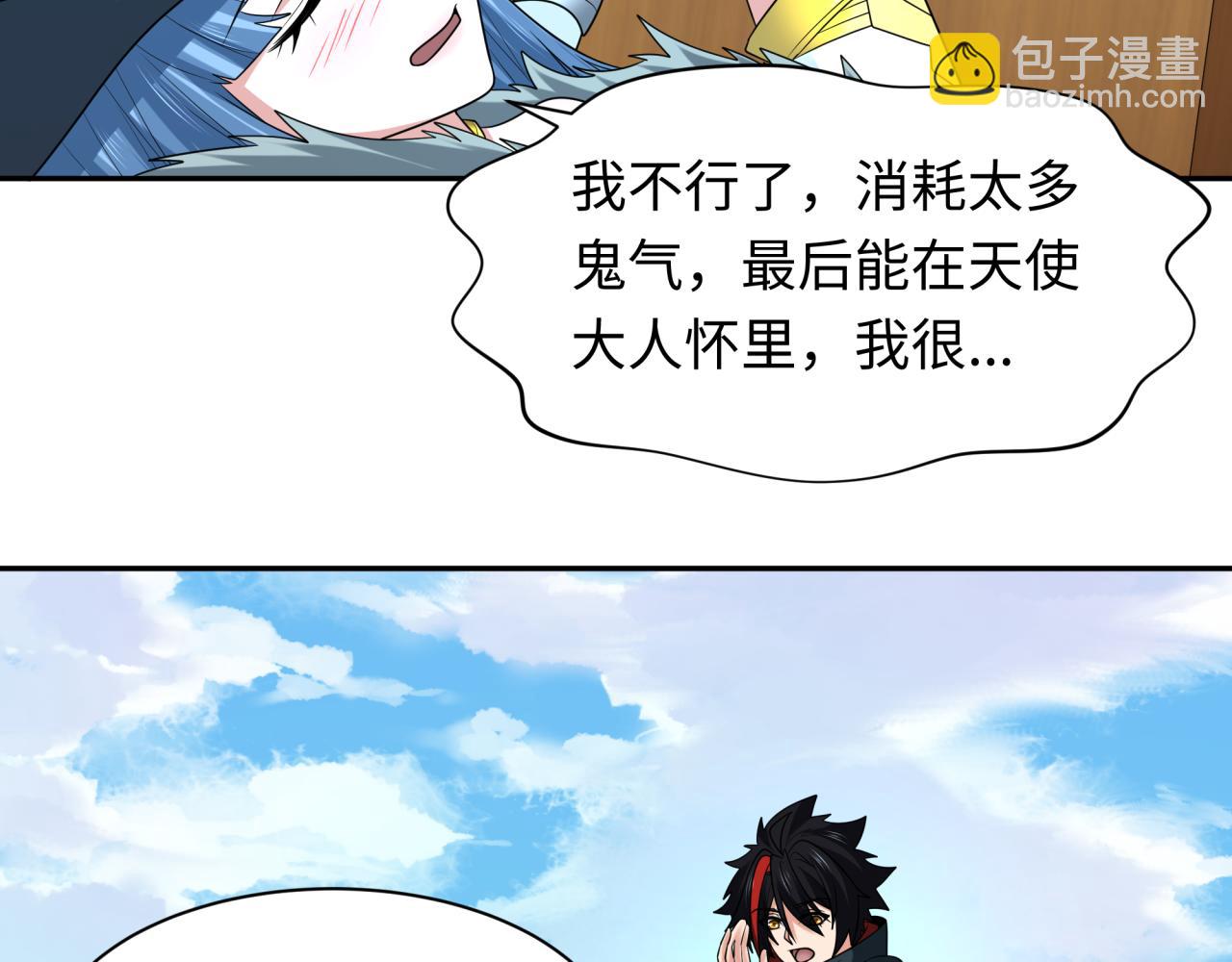 第251话 人类聚居地！13
