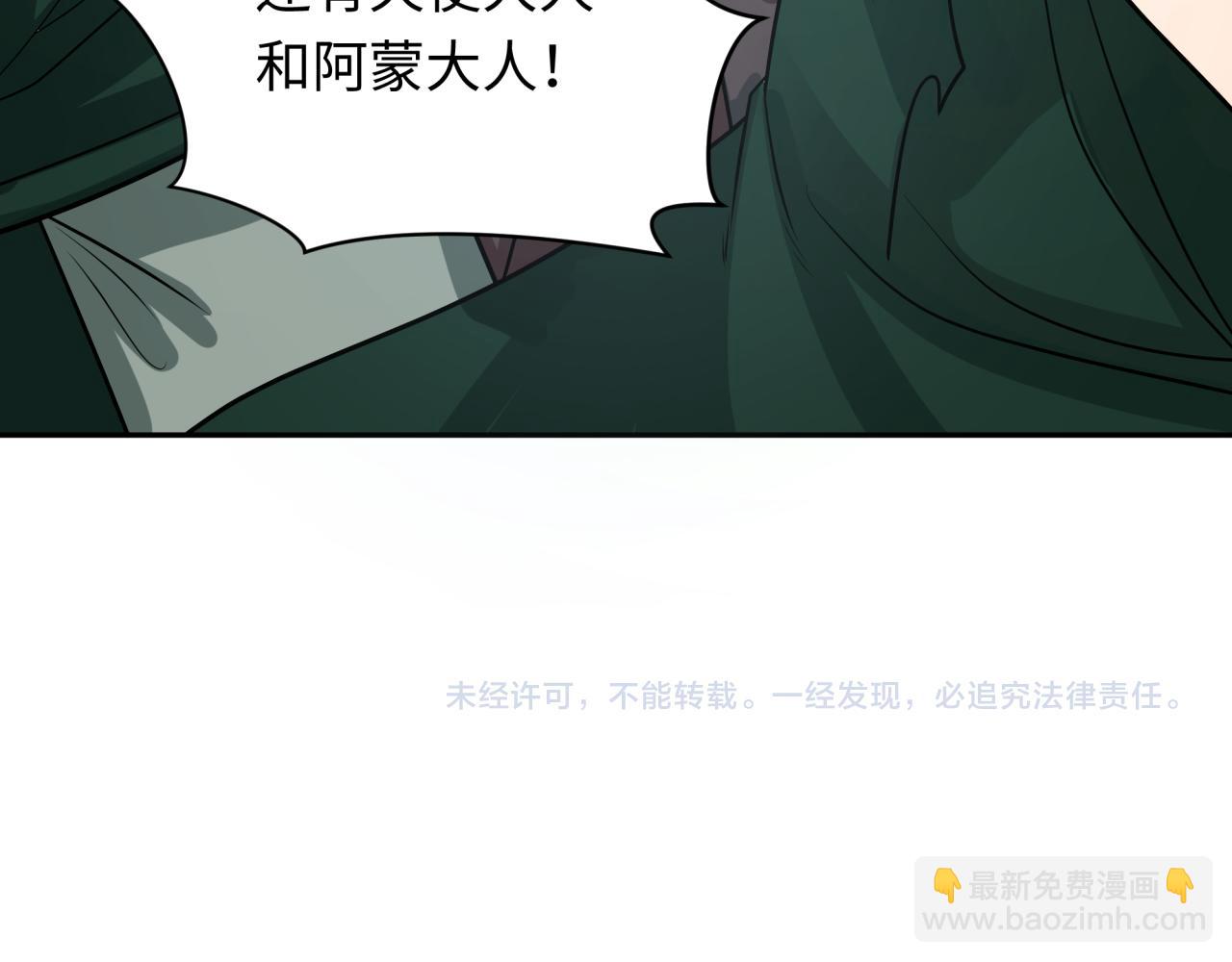 第251话 人类聚居地！130