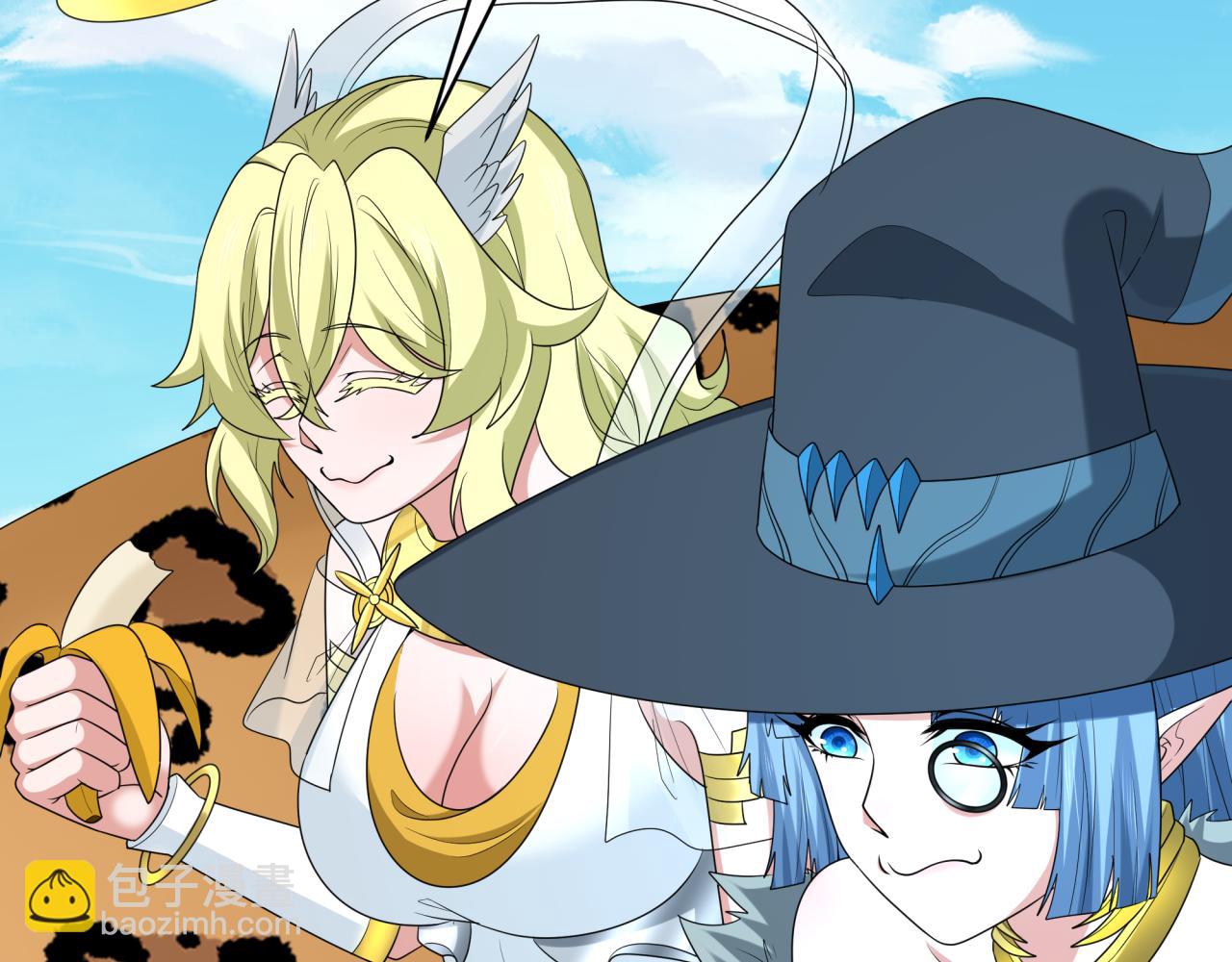 第251话 人类聚居地！16