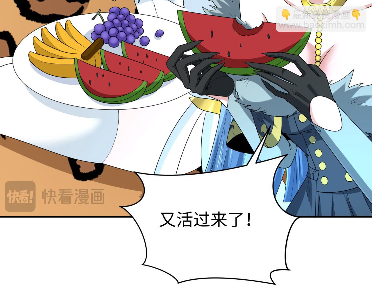 第251话 人类聚居地！17