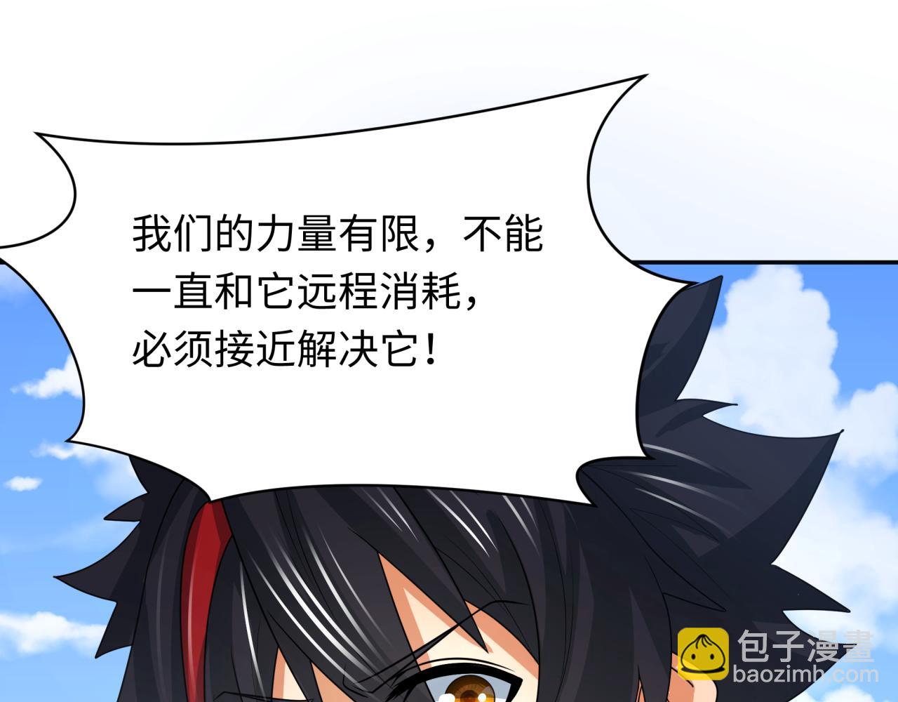 第251话 人类聚居地！24