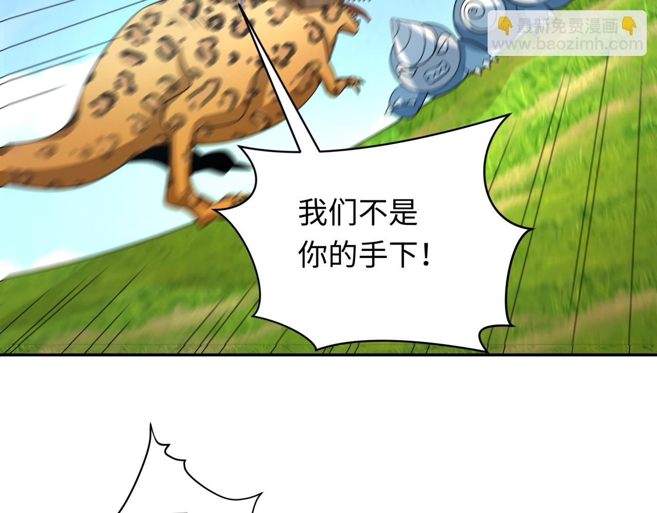 第251话 人类聚居地！30