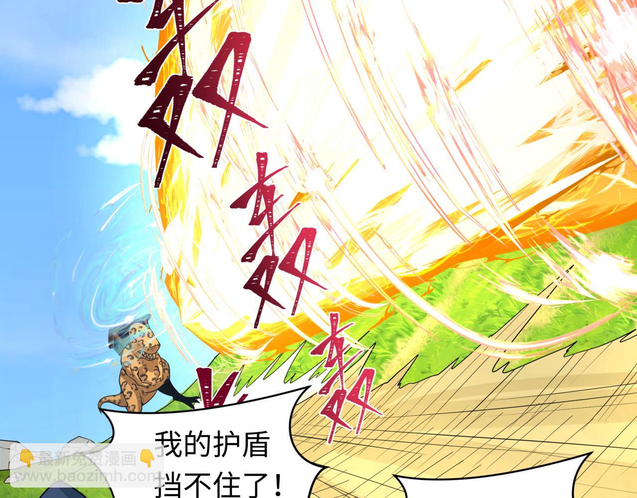 第251话 人类聚居地！39