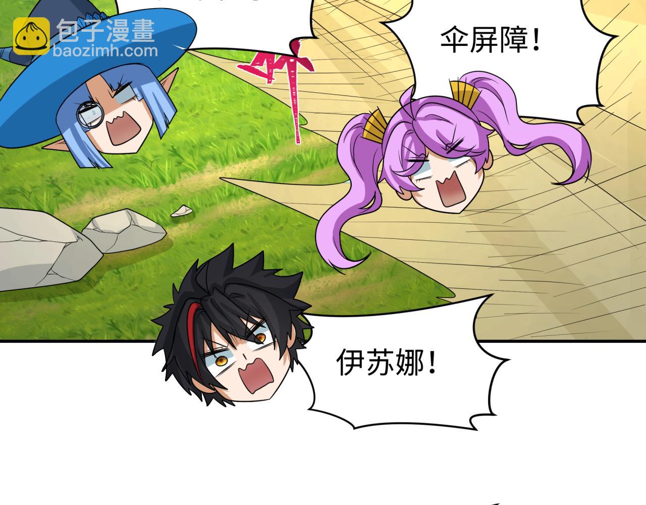 第251话 人类聚居地！40