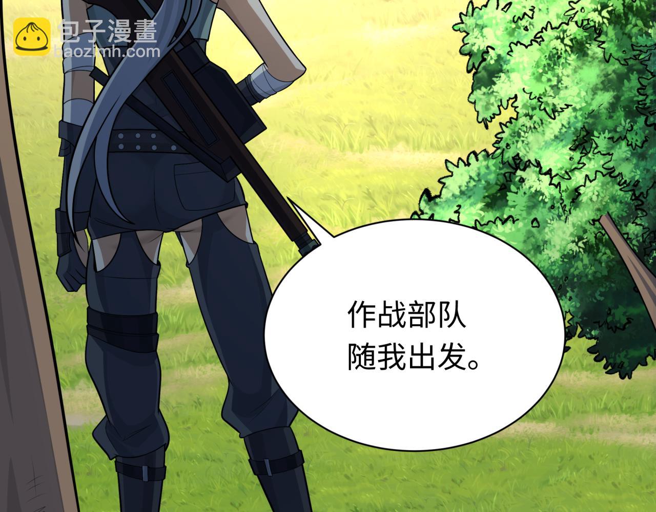 第251话 人类聚居地！45
