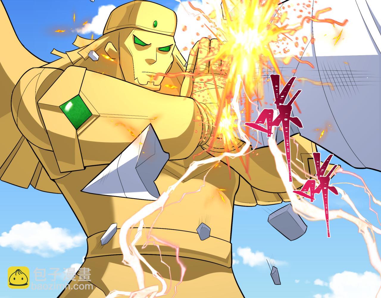 第251话 人类聚居地！47