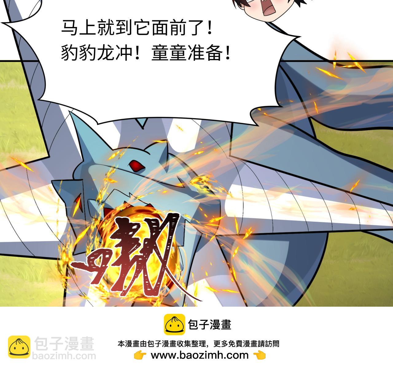 第251话 人类聚居地！49