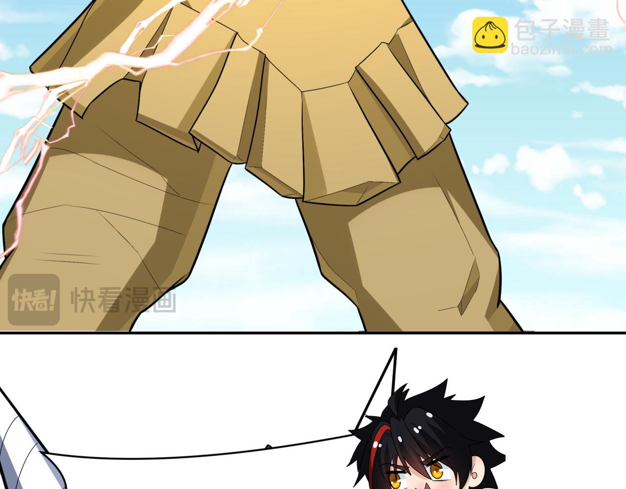 第251话 人类聚居地！52