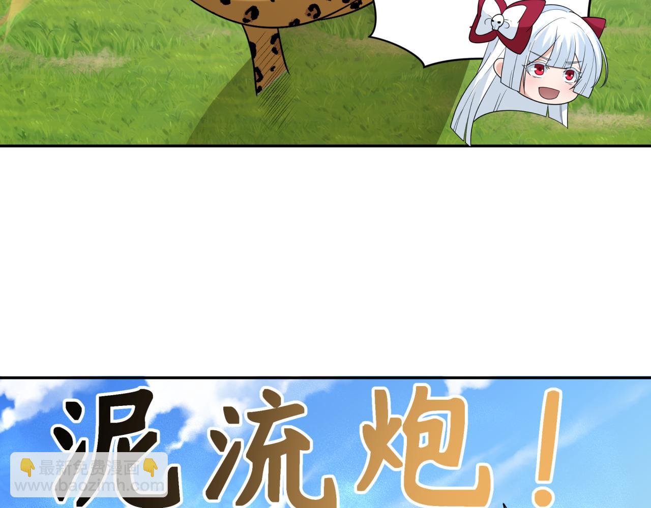 第251话 人类聚居地！55