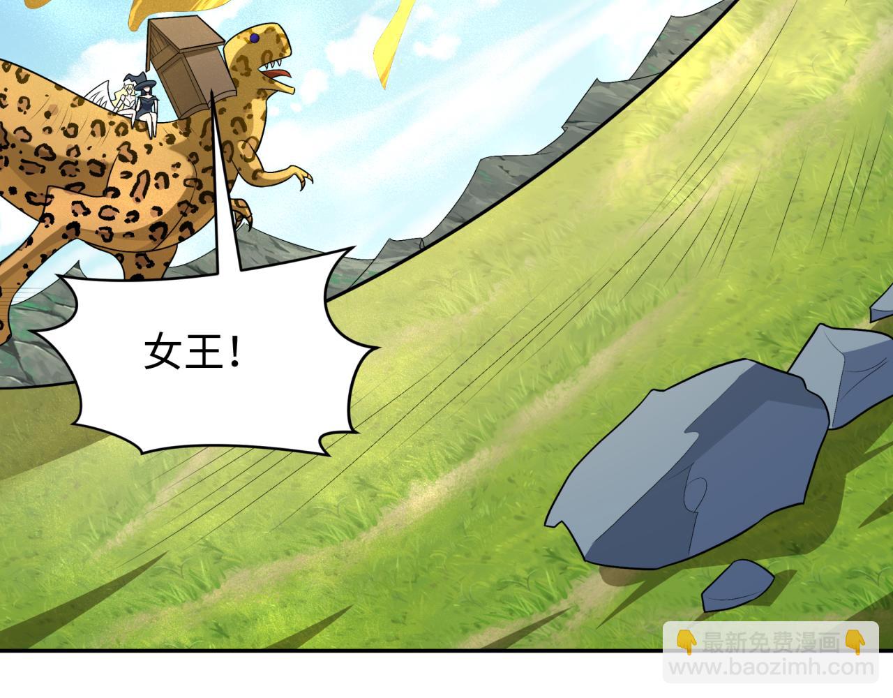 第251话 人类聚居地！57