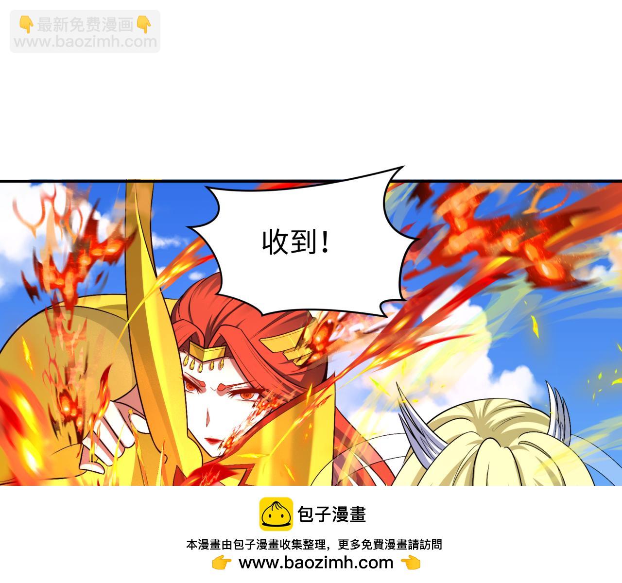 第251话 人类聚居地！58