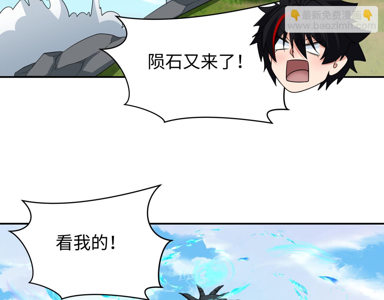 第251话 人类聚居地！6