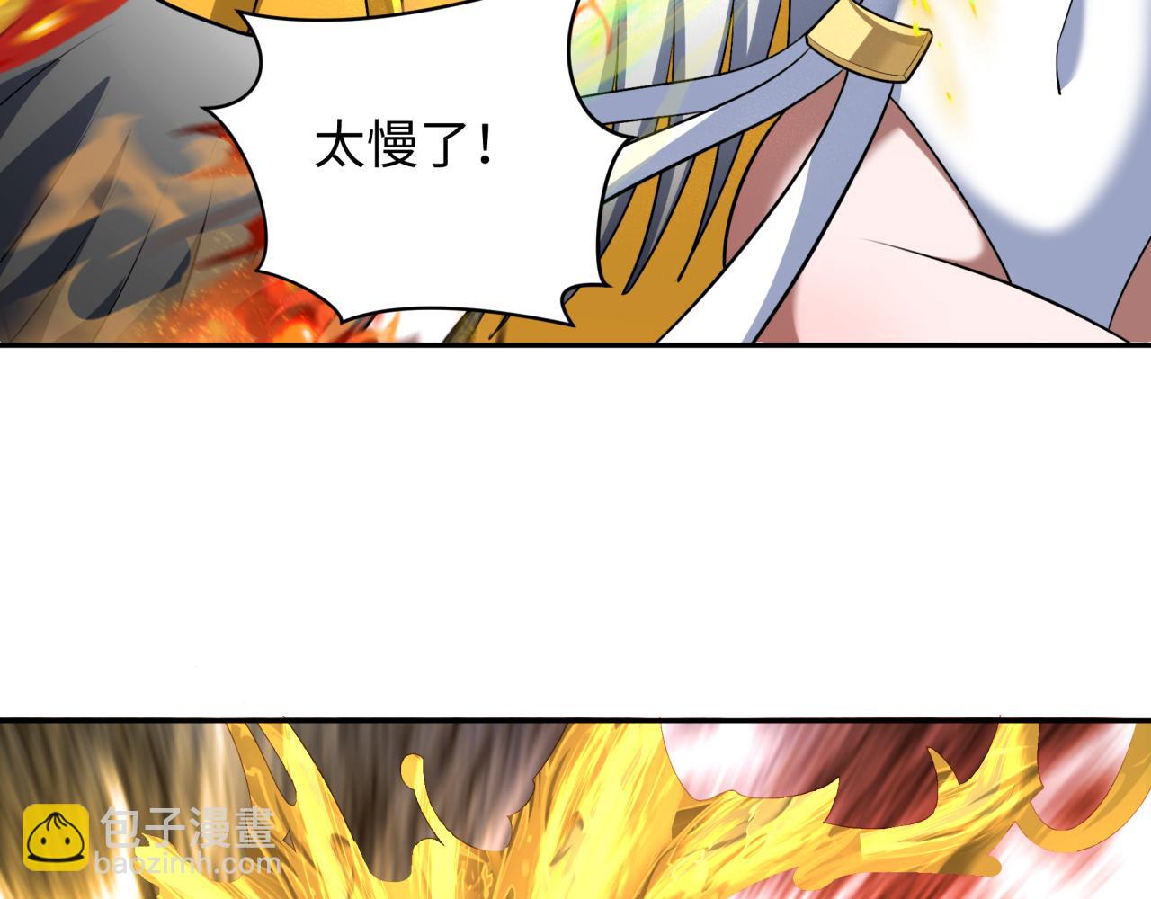 第251话 人类聚居地！60