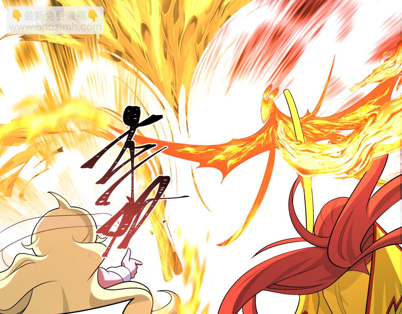 第251话 人类聚居地！61