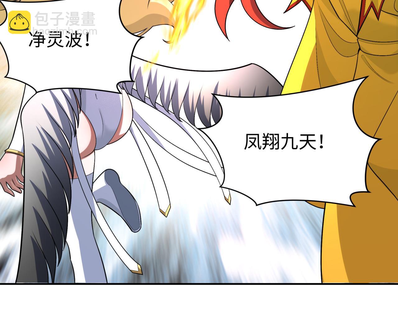 第251话 人类聚居地！62