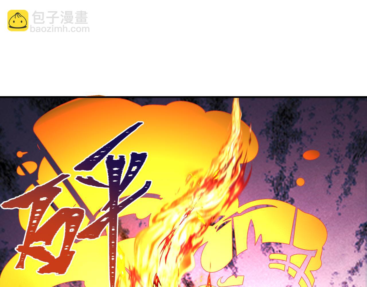 第251话 人类聚居地！63