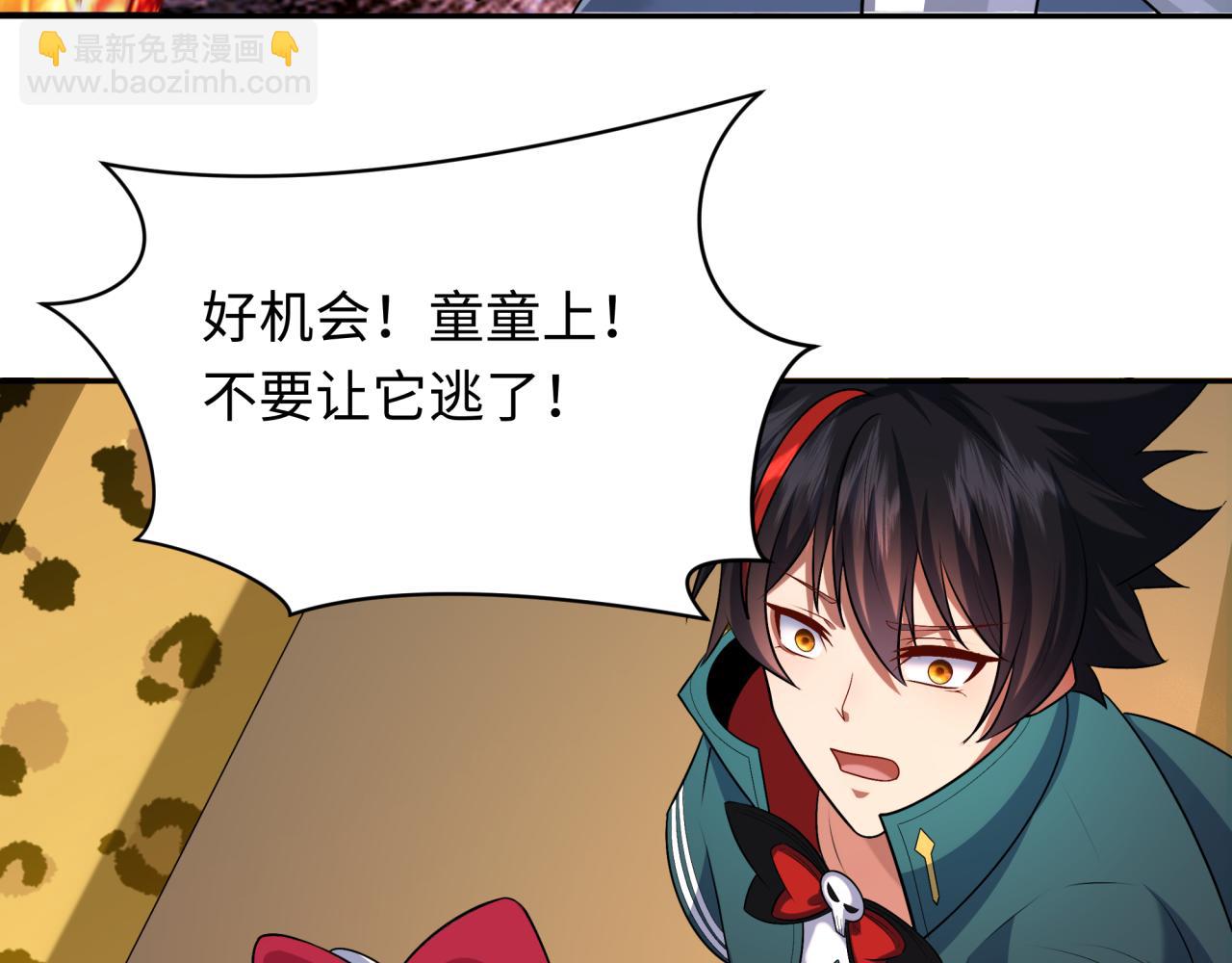 第251话 人类聚居地！65