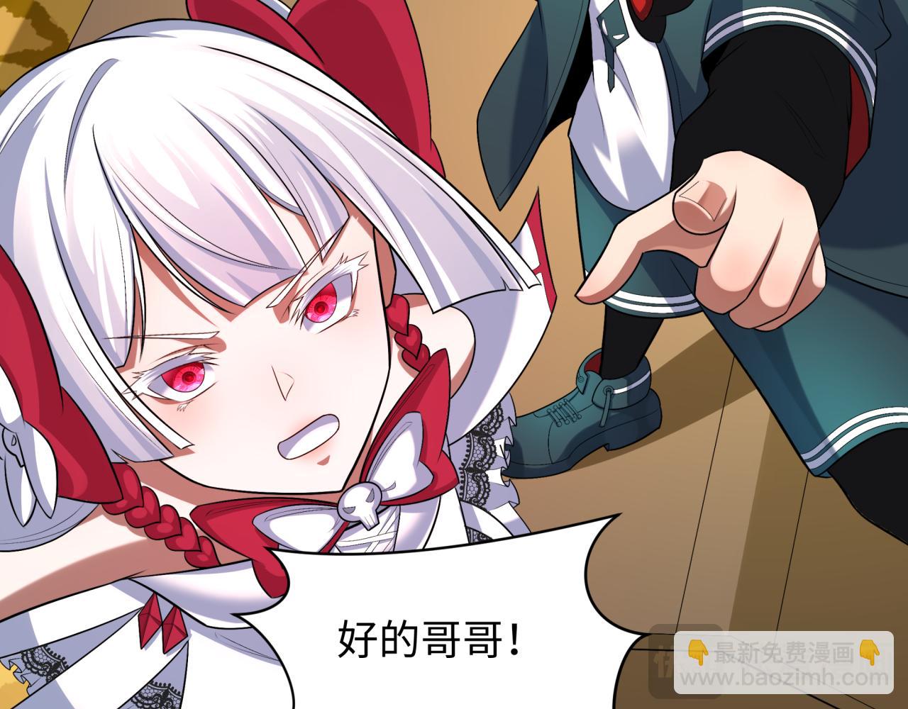 第251话 人类聚居地！66