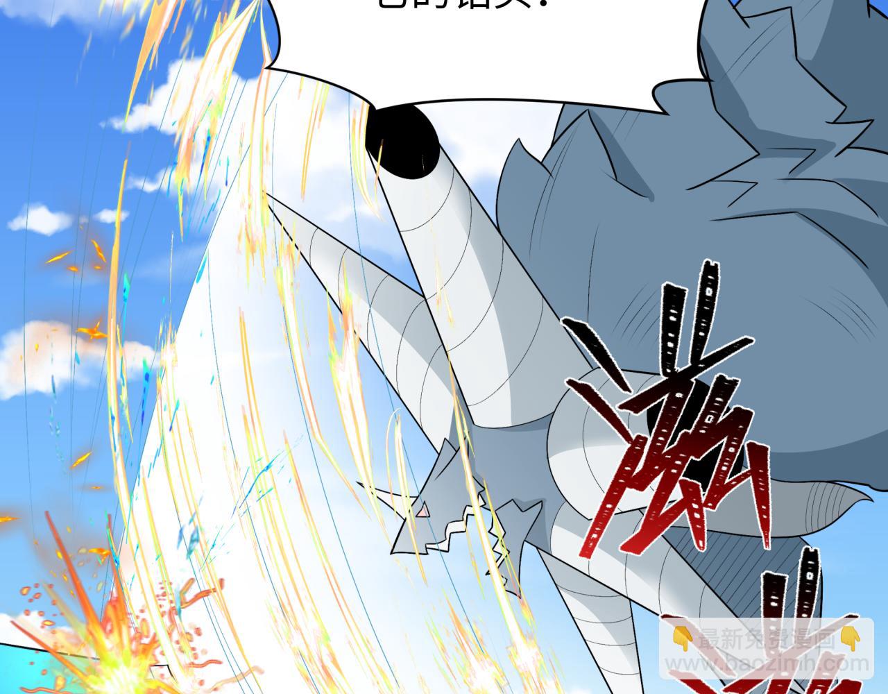 第251话 人类聚居地！71