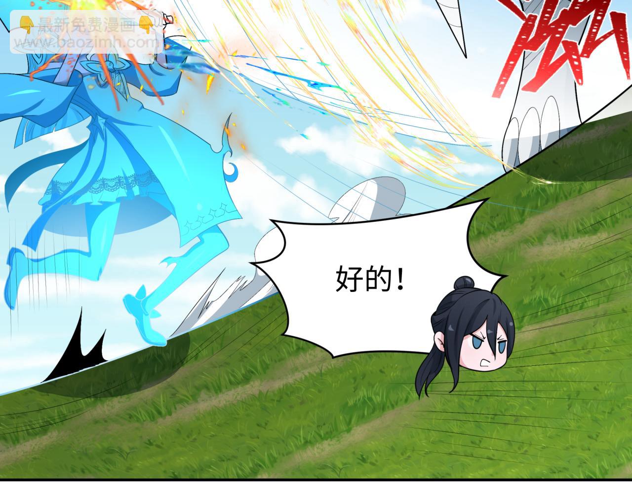 第251话 人类聚居地！72