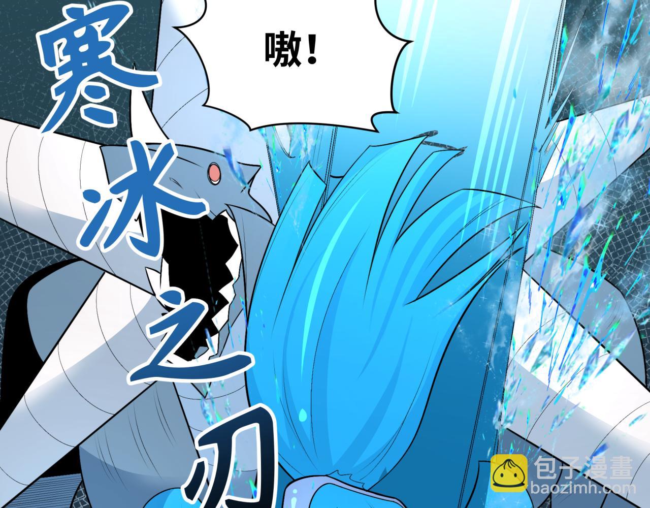 第251话 人类聚居地！76