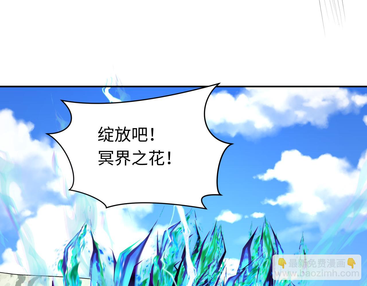 第251话 人类聚居地！78