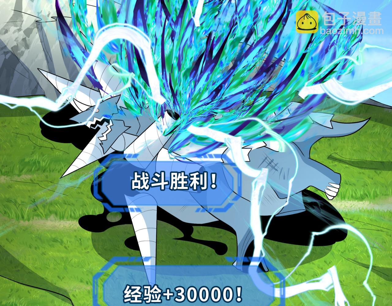 第251话 人类聚居地！79