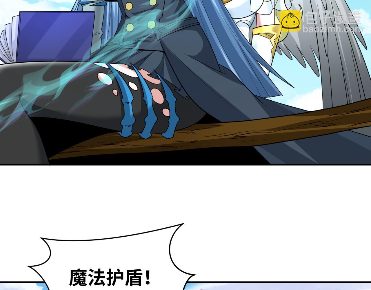 第251话 人类聚居地！8