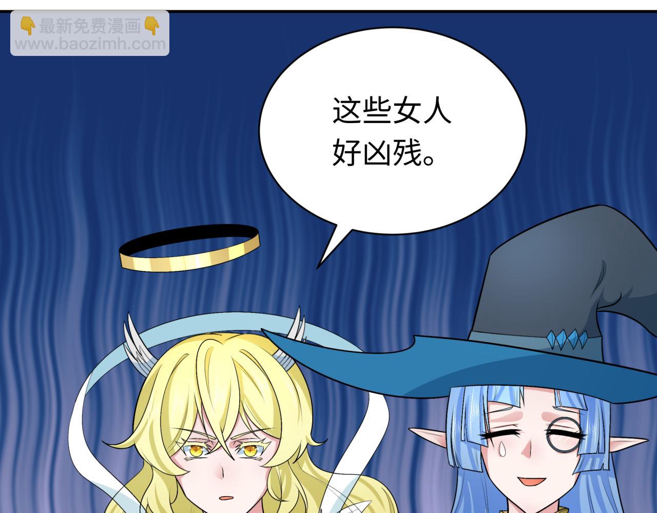 第251话 人类聚居地！81