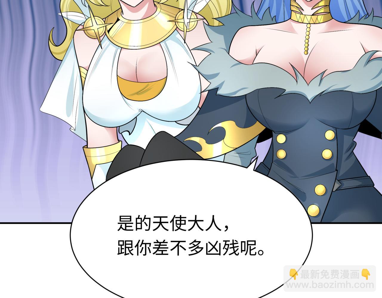 第251话 人类聚居地！82