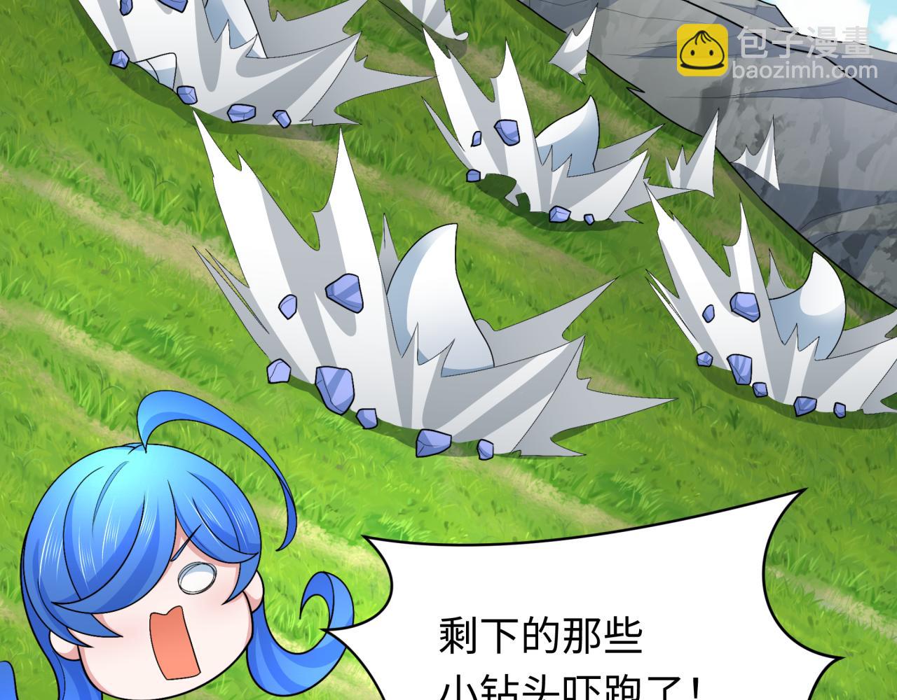 第251话 人类聚居地！84
