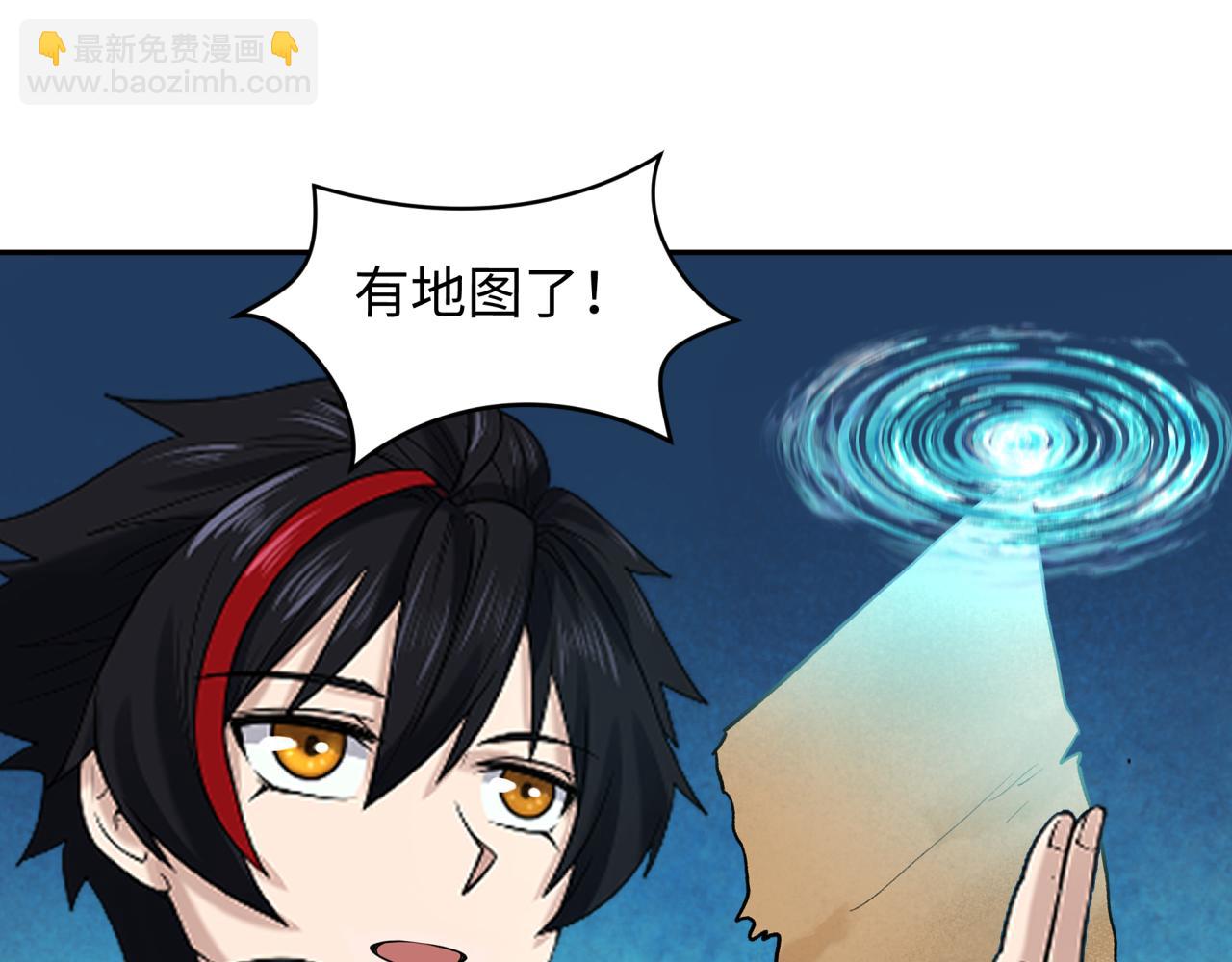 第251话 人类聚居地！87
