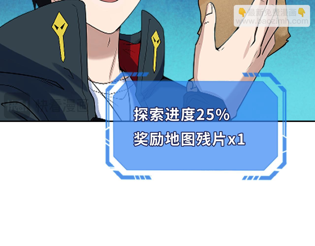 第251话 人类聚居地！88