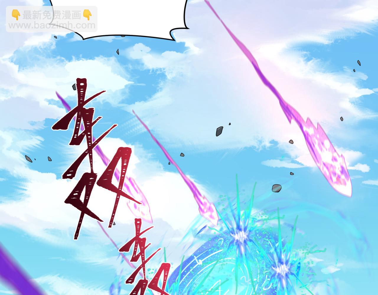 第251话 人类聚居地！9