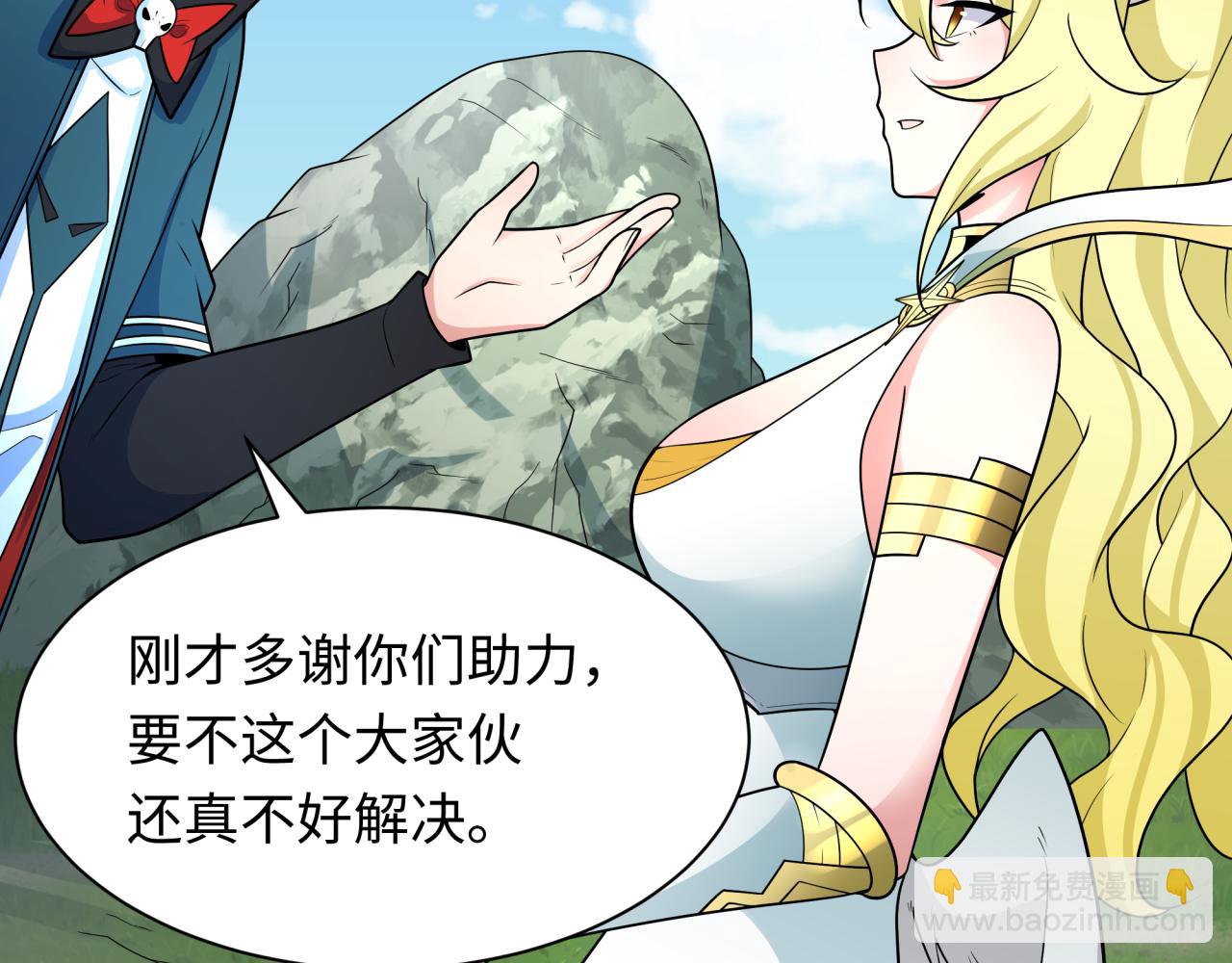 第251话 人类聚居地！93