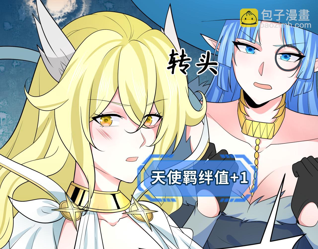 第251话 人类聚居地！95