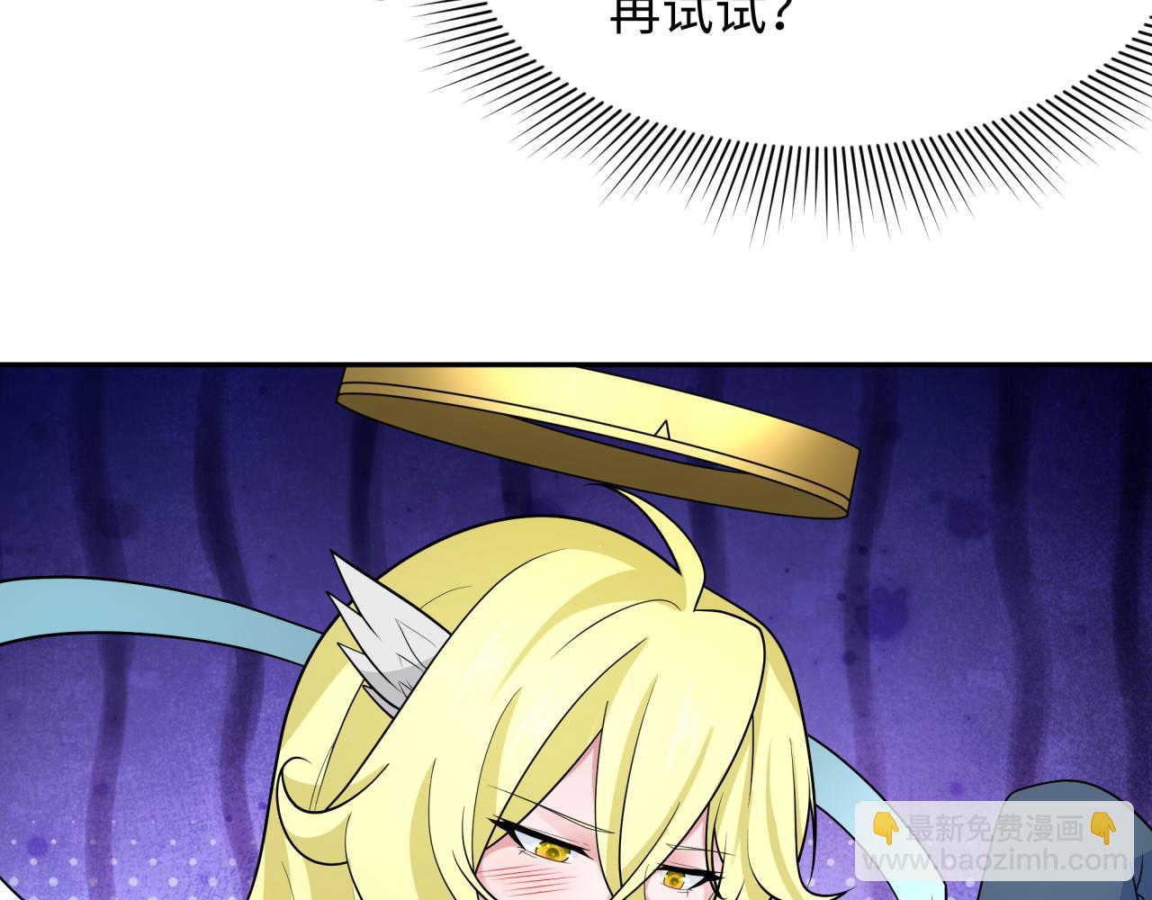 第251话 人类聚居地！98